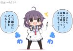  1girl ahoge animal_print apron blue_sailor_collar blue_skirt chibi commentary fish_print full_body goma_(yoku_yatta_hou_jane) hair_flaps holding holding_microphone kantai_collection kappougi low_twintails microphone neckerchief open_mouth pleated_skirt purple_hair red_eyes red_neckerchief sailor_collar school_uniform serafuku simple_background skirt solo standing taigei_(kancolle) translated twintails twitter_username wavy_mouth whale_print white_apron white_background 