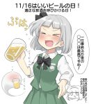  1girl alcohol beer black_ribbon blush bob_cut bow_hairband drunk ghost green_skirt green_vest hairband headband konpaku_youmu nose_blush ribbon skirt touhou vest youmu-kun 