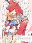  1boy 1girl blonde_hair blue_eyes blush breasts brown_pants champion&#039;s_tunic_(zelda) colored_skin earrings fish_boy genderswap genderswap_(mtf) grabbing grabbing_another&#039;s_breast highres jewelry large_breasts link medium_hair monster_boy pants pointy_ears ponytail red_skin shirt sidon sitting smile speech_bubble the_legend_of_zelda the_legend_of_zelda:_tears_of_the_kingdom translation_request ttanuu. zora 