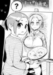  1boy 1girl ? absurdres breast_padding canvas_(object) drawing flat_chest forehead frown greyscale highres holding holding_mirror holding_pencil indoors looking_at_another looking_back mirror monochrome original pencil reflection school_uniform short_ponytail silhouette spoken_question_mark sweatdrop translation_request yamakusa_yuu 