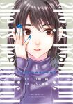  1girl black_hair blue_nails brown_eyes coffin cover cover_page hand_on_own_cheek hand_on_own_face highres kurumi_(she_is_beautiful) long_hair manga_cover mirrored_text purple_sweater she_is_beautiful sleeves_past_wrists sweater totsuno_takahide turtleneck 