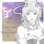  1girl aiw bare_shoulders breasts celine_jules earrings elbow_gloves facial_mark forehead_mark gloves greyscale hat heart heart_tattoo jewelry lips long_hair looking_at_viewer monochrome solo space star_(sky) star_ocean star_ocean_the_second_story tattoo 