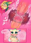  &lt;3 2023 after_transformation ahegao anal anal_penetration animal_genitalia animal_penis antennae_(anatomy) anthro anus areola big_breasts big_penis blonde_hair blush blush_lines bodily_fluids breasts butt celebi clitoris clothing coat comic deerling dialogue digital_media_(artwork) double_penetration dripping english_text equine_genitalia equine_penis erection exclamation_point eyewear female female_penetrated generation_2_pokemon generation_5_pokemon generation_7_pokemon genital_fluids genitals glasses green_body green_eyes hair hi_res huge_penis hyper hyper_genitalia hyper_penis lab_coat legendary_pokemon looking_at_viewer looking_pleasured male male/female male_penetrating male_penetrating_female moan mostly_nude motion_lines mudsdale multicolored_body nintendo nipples nude onomatopoeia open_mouth penetration penile penile_penetration penis penis_in_ass penis_in_pussy pink_background plap pokemon pokemon_(species) pussy raikissu saliva sex simple_background sound_effects tears text tongue tongue_out topwear vaginal vaginal_penetration wings 