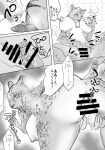  ass_up beastars bodily_fluids breast_grab breasts censor_bar censored comic dialogue eyes_closed felid fingering genitals hand_on_breast hi_res japanese_text leopard looking_pleasured mammal masturbation melon&#039;s_mom monochrome mother_(lore) nipples nude open_mouth pantherine parent_(lore) penetration pussy rear_view sex_toy shower solo speech_bubble spots text tongue tongue_out vaginal vaginal_fingering whiskers yuruyuru 