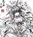  1girl armor armored_dress blue_gemstone bow breasts chinese_text closed_mouth date_a_live gem hair_bow ink_wash_painting jidao_huashi long_hair purple_eyes shoulder_armor solo sword weapon yatogami_tooka 