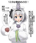  1girl black_hairband blue_eyes bowl commentary_request cosplay dated ghost grey_hair grey_headwear hairband hat highres holding holding_bowl japanese_clothes kariginu konpaku_youmu konpaku_youmu_(ghost) looking_at_viewer monochrome mononobe_no_futo mononobe_no_futo_(cosplay) open_mouth pom_pom_(clothes) simple_background solo speech_bubble tate_eboshi touhou translation_request upper_body white_background wide_sleeves youmu-kun 