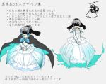  1girl anmita_(rarutos) aosagi_hikariko black_blindfold blindfold blue_hair braid cape commentary_request concept_art crown_braid dress gradient_background grey_hair hollow_song_of_birds long_sleeves multiple_tails original prototype_design sketch tail touhou translation_request two-sided_cape two-sided_fabric white_dress 