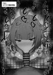  1boy 1girl :&gt;= bar_censor breasts censored character_request covered_nipples erection fate/grand_order fate_(series) fellatio greyscale hetero kurotama looking_at_penis monochrome oral penis pov saliva solo_focus thighhighs tile_floor tiles 