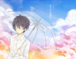  1boy black_hair blue_sky closed_eyes closed_mouth cloud cloudy_sky collarbone collared_shirt commentary day expressionless facing_viewer hair_between_eyes holding holding_umbrella long_sleeves male_focus miyagi2627 multicolored_sky niconico open_collar orange_sky outdoors pink_sky shirt short_hair sky solo soraru transparent transparent_umbrella umbrella upper_body utaite_(singer) white_shirt 