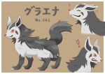  &lt;3 2021 ambiguous_gender black_body black_fur black_tail border brown_background claws exclamation_point feral fur generation_3_pokemon grey_body grey_fur hi_res japanese_text mightyena multicolored_body multicolored_fur nekogyo122 nintendo pokemon pokemon_(species) quadruped red_eyes red_nose side_view simple_background solo tail text two_tone_body two_tone_fur white_border yellow_sclera 