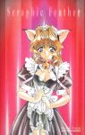  1girl animal_ears artist_name bell blue_eyes breasts brown_hair cat_ears choker cleavage clothes_lift copyright_name facial_hair hair_intakes highres lifted_by_self long_hair maid maid_headdress medium_breasts neck_bell non-web_source puffy_short_sleeves puffy_sleeves red_background scan seraphic_feather short_sleeves skirt skirt_lift solo utatane_hiroyuki 