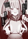  1girl absurdres bikini bra breasts clothes_lift gendouki girls&#039;_frontline grin highres large_breasts long_hair looking_at_viewer mdr_(girls&#039;_frontline) monochrome multicolored_hair reveal smile streaked_hair swimsuit underwear zipper 