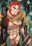  1boy absurdres alternate_body_hair bara bare_pectorals belgrieve_(s-rank_musume) boukensha_ni_naritai_to_miyako_ni_deteitta_musume_ga_s_rank_ni_natteta briefs brown_eyes brown_male_underwear bulge cheekbones chest_hair chinese_text cowboy_shot emphasis_lines forked_eyebrows highres holding holding_sheath huwenlang lake large_pectorals long_hair looking_ahead male_focus male_underwear muscular muscular_male old old_man pectorals ponytail red_hair sheath solo tentacles tentacles_on_male thick_eyebrows translation_request underwear wrinkled_skin 