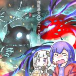  2girls aqua_pupils blue_eyes blue_hair blue_jacket blue_shirt blunt_bangs braid cevio cheek_bulge colored_inner_hair commentary_request detached_arm diamond_hair_ornament drink eating embers extra_arms fighting fish flying_fish food food_on_face glowing glowing_eyes hair_over_shoulder hastur_(kamitsubaki_studio) high_collar highres holding holding_drink holding_food hood hood_down hooded_jacket horns inset jacket kafu_(cevio) kaijuu kamitsubaki_studio long_hair low_twintails mascot monster multicolored_clothes multicolored_eyes multicolored_hair multicolored_jacket multiple_girls no_mouth ogasanart open_clothes open_jacket open_mouth outline popcorn raised_eyebrows red_eyes red_hair red_jacket rim_(kamitsubaki_studio) shirt short_hair side_braid surprised sweatdrop translation_request twintails virtual_youtuber white_hair white_jacket white_outline wide_oval_eyes 