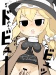  1boy 1girl bar_censor black_dress black_eyes black_headwear blonde_hair bow breasts censored commentary cookie_(touhou) cowboy_shot crying crying_with_eyes_open cum cum_in_pussy cum_overflow dress ejaculation empty_eyes grabbing grabbing_another&#039;s_breast hair_between_eyes hair_bow hat hat_bow hospital_king kirisame_marisa long_bangs medium_breasts motion_lines open_mouth penis pinafore_dress puffy_short_sleeves puffy_sleeves pussy sex short_sleeves simple_background sleeveless sleeveless_dress solo_focus sugar_(cookie) tears touhou vaginal white_background white_bow witch_hat 