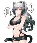  1girl animal_ears arknights bangs bare_arms bare_shoulders basashisenjumin black_shorts breasts cat_ears cat_tail cleavage commentary_request cowboy_shot crop_top crossed_arms grey_hair large_breasts long_hair looking_at_viewer midriff navel parted_lips ponytail schwarz_(arknights) short_shorts shorts simple_background sleeveless solo speech_bubble standing stomach tail translation_request very_long_hair white_background yellow_eyes 