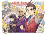  ace_attorney kaeru_(qingwali) tagme 