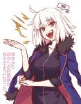  1girl black_dress blue_coat breasts coat coat_on_shoulders collarbone dress fate/grand_order fate_(series) fur-trimmed_coat fur_trim grey_hair highres jeanne_d&#039;arc_alter_(fate) jeanne_d&#039;arc_alter_(ver._shinjuku_1999)_(fate) large_breasts long_sleeves looking_at_viewer mitsurugi_sugar open_clothes open_coat open_mouth short_hair smile solo translation_request yellow_eyes 