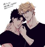  2boys black_shirt blonde_hair blue_eyes charai_(withoutyou222) closed_mouth collarbone commentary_request couple dio_brando ear_birthmark jojo_no_kimyou_na_bouken jonathan_joestar looking_at_viewer male_focus multiple_boys muscular phantom_blood shirt short_hair short_sleeves smile translation_request white_background yaoi 