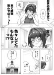  1girl :3 black_hair blush breasts chair closed_eyes desk desk_lamp glasses greyscale highres indoors lamp large_breasts monochrome original paper pencil short_ponytail solo tachibana_yuu_(yakitomato) tank_top translation_request yakitomato 