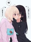  !? 2girls black_hair black_sweater blonde_hair blush closed_eyes closed_mouth commentary_request facing_another floral_print flower futaba_(rei-futaba) hand_on_another&#039;s_cheek hand_on_another&#039;s_face highres inoue_takina kiss kissing_cheek long_hair long_sleeves lycoris_recoil multiple_girls nishikigi_chisato pink_sweater red_eyes short_hair spider_lily spoken_interrobang surprised sweater translation_request upper_body white_background yuri 