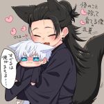  2boys aged_down animal_ears blue_eyes carrying commentary_request earrings fox_boy fox_ears fox_tail getou_suguru gojou_satoru grey_hair hug hug_from_behind jewelry jujutsu_kaisen male_focus multiple_boys pout simple_background socks sorehadoushite tail translation_request unhappy 