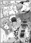  1boy 1girl :3 animal_collar animal_ears bar_censor blush cat_ears cat_girl cat_tail censored collar commentary_request completely_nude food greyscale heart hetero hololive looking_at_another looking_at_viewer monochrome nekomata_okayu nude onigiri onigirya_(nekomata_okayu) penis speech_bubble spoken_heart tail thighhighs translation_request urokong virtual_youtuber 