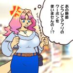  anthro belt breasts canid canine canis comic digital_media_(artwork) domestic_dog female frown fur hair japanese_text mammal purse solo text thought_bubble tukareta_inu tukaretainu 