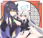  2girls absurdres animal_ear_fluff animal_ears black_coat black_dress black_hair blue_archive blunt_bangs bow breasts china_dress chinese_clothes cleavage coat commentary_request dress fur_shawl gradient_hair green_eyes grey_hair hair_between_eyes hair_bow hair_ribbon halo highres id_card knee_up kokolokokomika kokona_(blue_archive) large_breasts leaning_on_person long_hair long_sleeves looking_at_viewer multicolored_hair multiple_girls open_clothes open_coat parted_lips red_eyes ribbon shawl shun_(blue_archive) siblings side_slit sidelocks simple_background sitting sleeveless streaked_hair tiger_ears tiger_girl two-tone_hair 