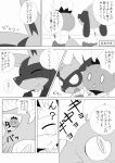  age_difference anthro apron brother_(lore) brothers_(lore) chandelure clothing comic duo eyeball eyewear fumidzuki_(ruka) generation_4_pokemon generation_5_pokemon group holidays inadzuki_(ruka) japanese_text luca_(nyucs) lucario male manga monochrome monocle nintendo poke-high pokemon pokemon_(species) riolu sibling_(lore) startled student teacher teacher_and_student teenager text touya_(pikachii) translation_request trio valentine&#039;s_day young 