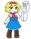  1girl :o alice_margatroid blonde_hair blue_eyes blush boots brown_footwear bseibutsu capelet cookie_(touhou) cross-laced_footwear dress frilled_dress frilled_hairband frilled_necktie frilled_sash frills full_body hairband ichigo_(cookie) looking_at_viewer medium_bangs necktie notice_lines open_mouth pink_hairband pink_necktie pink_sash sash short_hair simple_background solo standing touhou translation_request white_background white_capelet 