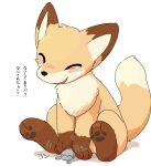  blush canid canine catfox22 duo feral fox hi_res human macro male mammal micro orange_body paws sitting_on_another size_difference squish text translation_request 