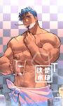  1boy abs baimeme bara bathroom blue_hair cowboy_shot cup glowing glowing_eyes half-closed_eyes highres large_pectorals looking_at_viewer male_focus male_pubic_hair mature_male mole mole_under_eye muscular muscular_male navel navel_hair nipples original pectorals pubic_hair pubic_hair_peek scar shaving shaving_beard short_hair solo stomach strongman_waist thick_eyebrows toothbrush_in_mouth topless_male towel_around_waist 
