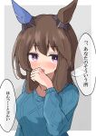 1girl absurdres admire_vega_(umamusume) animal_ears blue_sweater blush border breasts commentary_request covering_mouth ear_covers grey_background hair_between_eyes highres horse_ears horse_girl long_hair long_sleeves looking_at_viewer medium_breasts open_mouth ponytail purple_eyes simple_background single_ear_cover solo speech_bubble sweat sweater translation_request umamusume upper_body white_border yeconer 