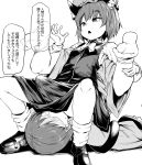  1boy 1girl absurdres animal_ears bow bowtie breasts bulge cat_ears cat_tail chen erection erection_under_clothes femdom futa_on_male futa_with_male futanari greyscale hat highres large_penis makin_tama monochrome penis sitting_on_face small_breasts tail touhou translated wrestling 