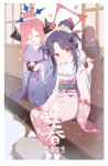  2023 2girls absurdres bangs black_hair black_horns blue_archive bowl closed_eyes demon_horns earrings floral_print flower food frilled_sleeves frills fur-trimmed_kimono fur_collar fur_trim fuuka_(blue_archive) fuuka_(new_year)_(blue_archive) gradient_kimono hair_between_eyes hair_bun hair_flower hair_on_horn hair_ornament halo highres holding holding_bowl horns japanese_clothes jewelry juri_(blue_archive) kimono kneeling long_sleeves multiple_girls new_year obi official_alternate_costume open_mouth parted_bangs pink_flower pink_hair pink_kimono purple_kimono red_eyes sash sitting snow snowing socks tabi urotsuki_(2013.04) white_kimono wide_sleeves 