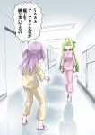  2girls alina_gray alina_gray_(hospitalized_costume) arms_at_sides blunt_ends commentary_request expressionless facing_another full_body green_eyes green_hair hair_between_eyes highres hospital hospital_gown indoors long_hair long_sleeves magia_record:_mahou_shoujo_madoka_magica_gaiden mahou_shoujo_madoka_magica misono_karin misono_karin_(hospitalized_costume) multicolored_hair multiple_girls official_alternate_costume pants pink_pants pink_shirt purple_hair reflective_floor satom shirt single_hair_ring slippers speech_bubble standing streaked_hair surprised translation_request very_long_hair walking yellow_pants yellow_shirt 