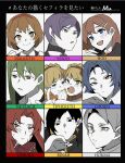  6+boys 6+girls binah_(project_moon) black_eyes black_hair black_sweater blonde_hair blue_eyes blue_hair blush brown_eyes brown_hair chesed_(project_moon) closed_mouth collared_shirt gebura_(project_moon) green_eyes green_hair highres hod_(project_moon) hokma_(project_moon) lobotomy_corporation long_hair looking_at_viewer malkuth_(project_moon) mole mole_under_eye monocle mu46016419 multiple_boys multiple_girls netzach_(project_moon) project_moon purple_hair shirt smile sweater tiphereth_a_(project_moon) tiphereth_b_(project_moon) very_long_hair white_shirt yellow_eyes yesod_(project_moon) 