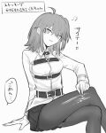 1girl ahoge arm_support belt belt_buckle breasts buckle chaldea_logo chaldea_uniform collared_shirt commentary_request crossed_legs fate/grand_order fate_(series) feet_out_of_frame fujimaru_ritsuka_(female) greyscale hair_between_eyes hair_ornament hair_scrunchie head_tilt highres jacket legs long_sleeves looking_at_viewer medium_breasts monochrome official_alternate_costume pantyhose pleated_skirt scrunchie shirt short_hair side_ponytail sidelocks simple_background sitting skirt smile solo thighs torn_clothes torn_pantyhose translation_request uniform white_background yukihara_sbgd 
