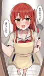  1girl apron black_skirt blurry blurry_background blush bocchi_the_rock! bow brown_apron highres holding holding_ladle kita_ikuyo ladle looking_at_viewer one_side_up open_mouth pleated_skirt red_bow red_hair rouka_(akatyann) sailor_collar school_uniform short_sleeves shuka_high_school_uniform skirt solo speech_bubble translation_request upper_body white_sailor_collar yellow_eyes 