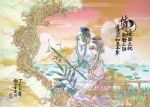 2girls calligraphy_brush cloud cloudy_sky dragon eastern_dragon flower highres holding holding_plant ikeda_ruriko lily_pad looking_at_another looking_to_the_side multiple_girls nishida_satono paintbrush painting_(medium) pink_flower pink_sky plant seal_impression sky teireida_mai touhou traditional_media 