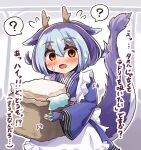  absurd_res animal_humanoid apron blue_body blue_clothing blue_dress blue_fur blue_hair blush brown_eyes brown_horn clothing confusion dragon dragon_humanoid dress eyelashes female fur hair hi_res holding_object horn humanoid japanese_text laundry_dragonmaid looking_at_viewer question_mark raised_tail regain_illust short_hair skin_fang solo standing surprise tail text translation_request wide_sleeves yu-gi-oh! 
