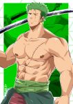  1boy abs absurdres artist_name bara belt biceps earrings green_eyes green_hair highres holding holding_sword holding_weapon jewelry katana kiazu114 large_pectorals male_focus manly mature_male muscular muscular_male nipples one_piece over_shoulder pectorals roronoa_zoro scar scar_on_chest short_hair signature skirt solo spiked_hair stud_earrings sword topless_male weapon weapon_over_shoulder 
