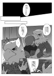  accipitrid accipitriform animal_crossing anthro apollo_(animal_crossing) avian bird blush comic doujinshi duo eagle groping_chest groping_pecs hi_res human japanese_text male male/male mammal monochrome muscular muscular_anthro muscular_male nintendo pecs short_stack text ueno_ebi_sen villager_(animal_crossing) 