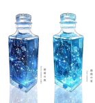  bottle english_text leaf light_particles night night_sky no_humans original plant reflection simple_background sky star_(sky) starry_sky submerged water_bottle white_background yasuta_kaii32i 