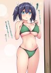  1girl bikini blue_eyes blue_hair blush breasts cleavage cowboy_shot female_pov green_bikini hair_between_eyes hair_ribbon highres kantai_collection kuromayu large_breasts looking_at_mirror mirror navel plump pov ribbon simple_background solo souryuu_(kancolle) squatting surprised swimsuit translation_request twintails underboob white_background 