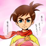  1970s_(style) 1boy 1other blue_eyes box brown_hair chargeman_ken! closed_mouth commentary_request heart-shaped_box izumi_ken lamazep looking_at_viewer male_focus pink_background pov pov_hands red_scarf retro_artstyle scarf shirt short_bangs short_hair smile solo_focus translation_request upper_body yellow_shirt 