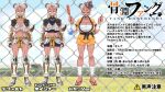  2020 alternate_costume animal_humanoid arm_guards asian_clothing big_breasts blonde_highlights bone boots bottomwear breasts chest_wraps clothed clothing collar east_asian_clothing fang_honebuchi fang_honebuchi_(artist) female food footwear hair highlights_(coloring) humanoid hyena hyena_humanoid inner_ear_fluff jacket japanese_clothing japanese_text jewelry kimono mammal mammal_humanoid mask meat model_sheet muscular muscular_female necklace open_clothing open_kimono red_eyes sandals sausage sharp_teeth shaved_sides silver_hair solo tanned_skin teeth text topwear tuft vtuber wraps 