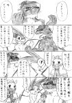  akino-kamihara angry anthro blush bodily_fluids cape clothed clothing comic confusion covering covering_crotch flygon garchomp generation_3_pokemon generation_4_pokemon generation_6_pokemon gloves goodra group handwear japanese_text male manga monochrome muscular muscular_male nagisa_nagabama_(akino-kamihara) nintendo nude partially_clothed pokemon pokemon_(species) shaking simple_background sketch sweat sweatdrop takakazu_aoi_(akino-kamihara) teenager text translation_request trembling trio white_background yelling yoshikami_aratani_(akino-kamihara) young 