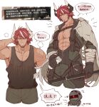  1boy abs ambiguous_gender arknights bara chinese_commentary chinese_text cow_horns doctor_(arknights) facial_hair game_screenshot hank_stark highres horns humus_(arknights) pectorals pointy_ears red_hair shirt sleeveless sleeveless_shirt speech_bubble sweat translation_request white_background 
